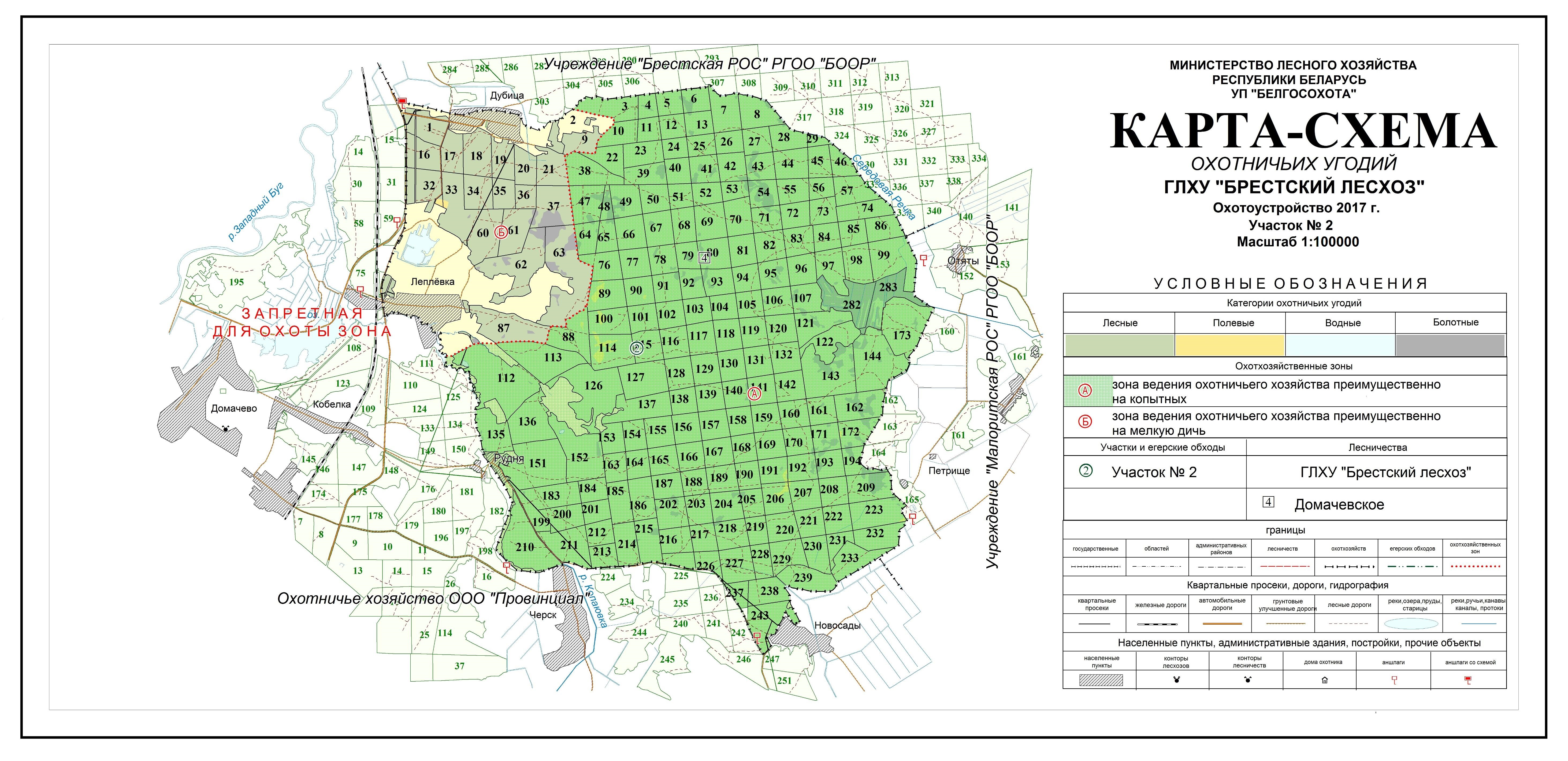 Брест.р-н_охота.jpg