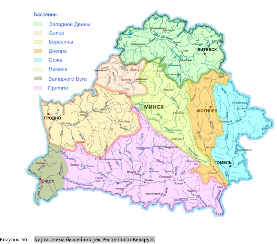 Карта-схема бассейнов рек Республики Беларусь.JPG