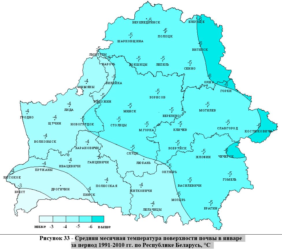 Средняя месячная температура поверхности почвы в январе.JPG
