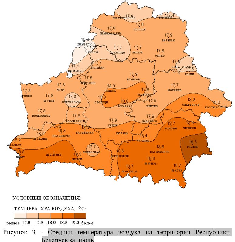 Средняя температура воздуха на территории Республики Беларусь за  июль.JPG
